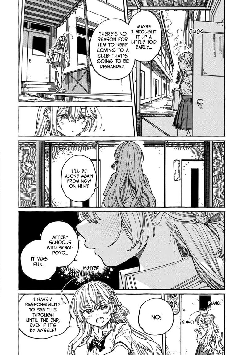 Boku No Suki Na Hito Ga Suki Na Hito Chapter 30 Page 3
