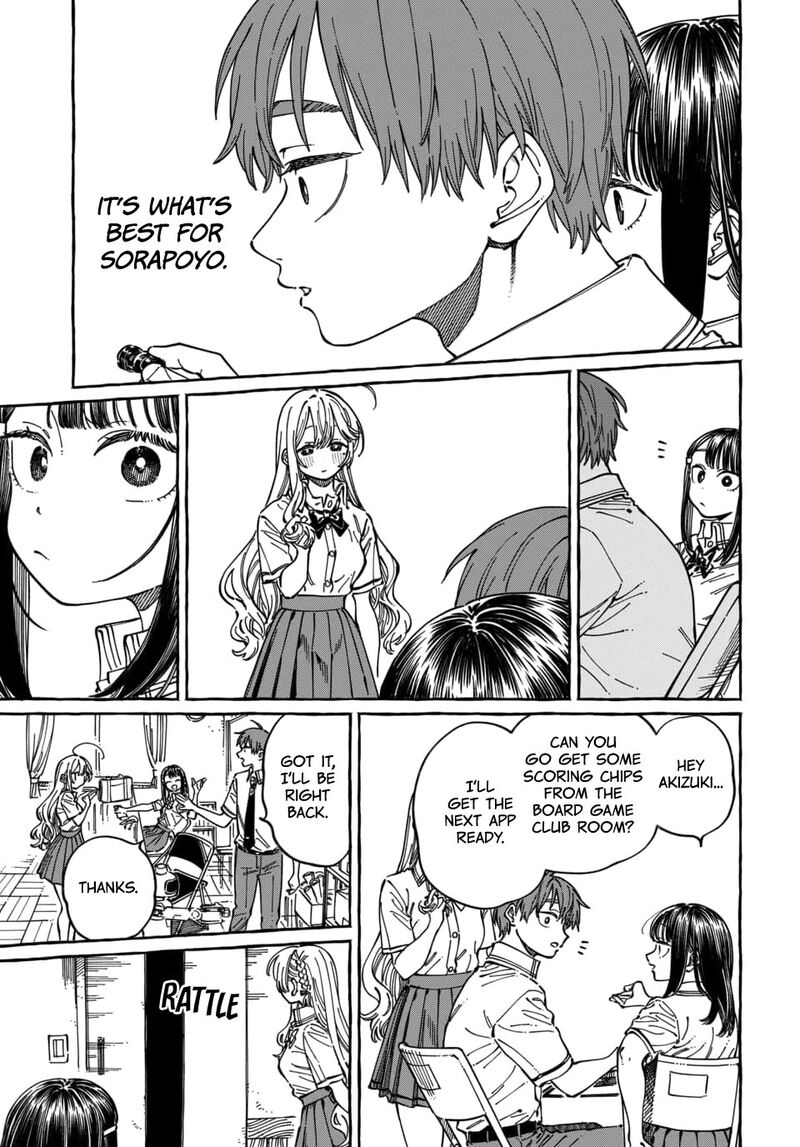 Boku No Suki Na Hito Ga Suki Na Hito Chapter 31 Page 10