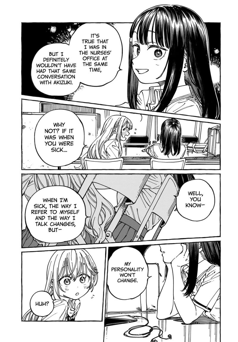 Boku No Suki Na Hito Ga Suki Na Hito Chapter 31 Page 14