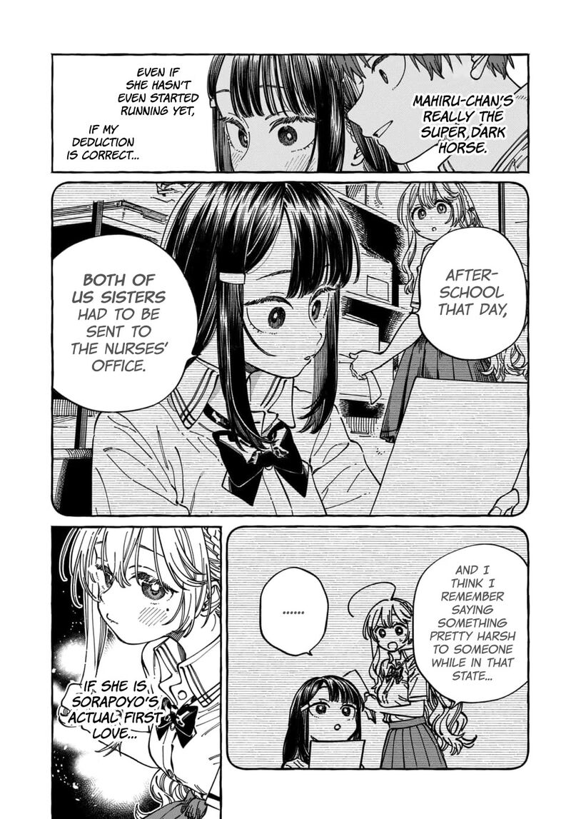 Boku No Suki Na Hito Ga Suki Na Hito Chapter 31 Page 8