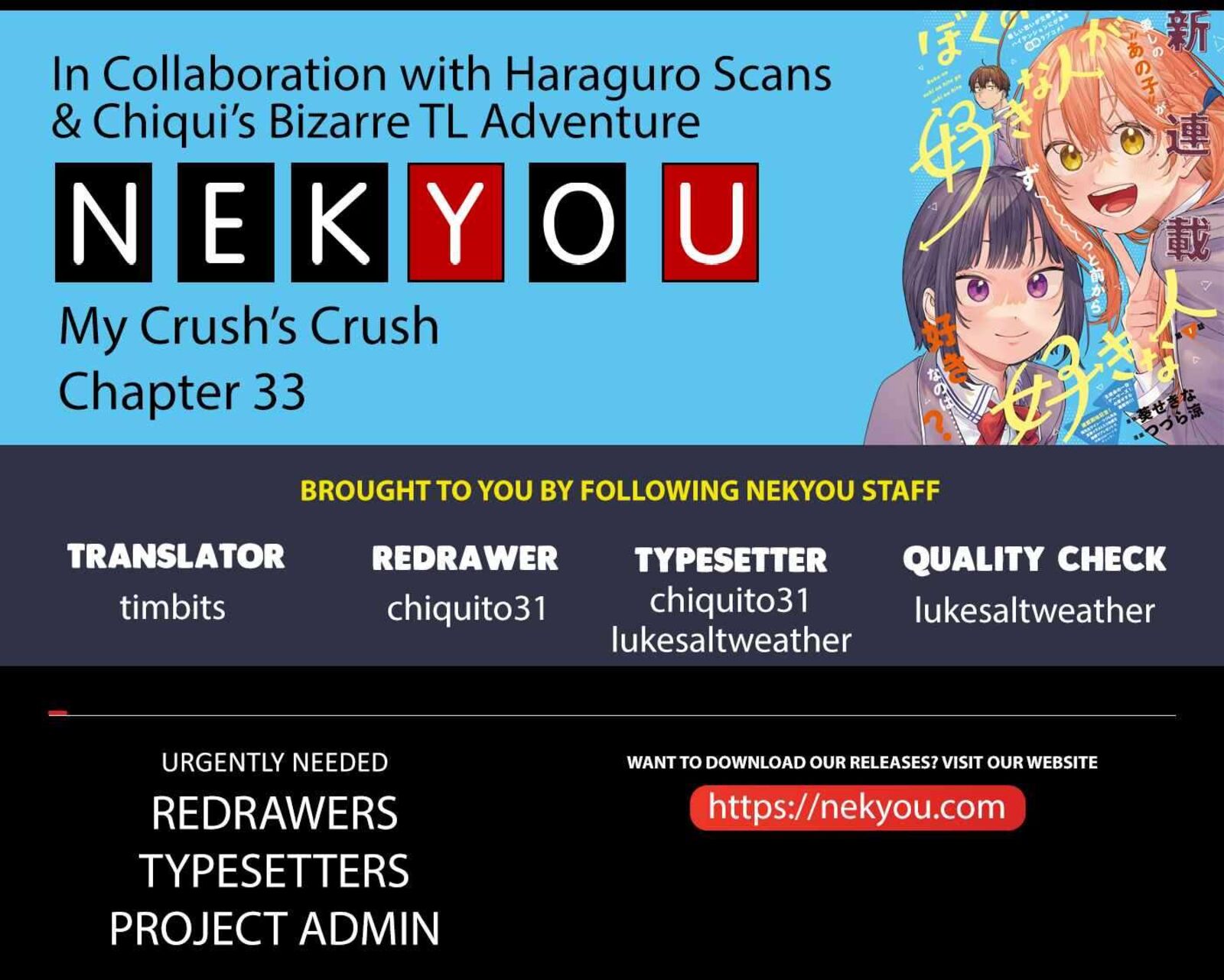 Boku No Suki Na Hito Ga Suki Na Hito Chapter 33 Page 1