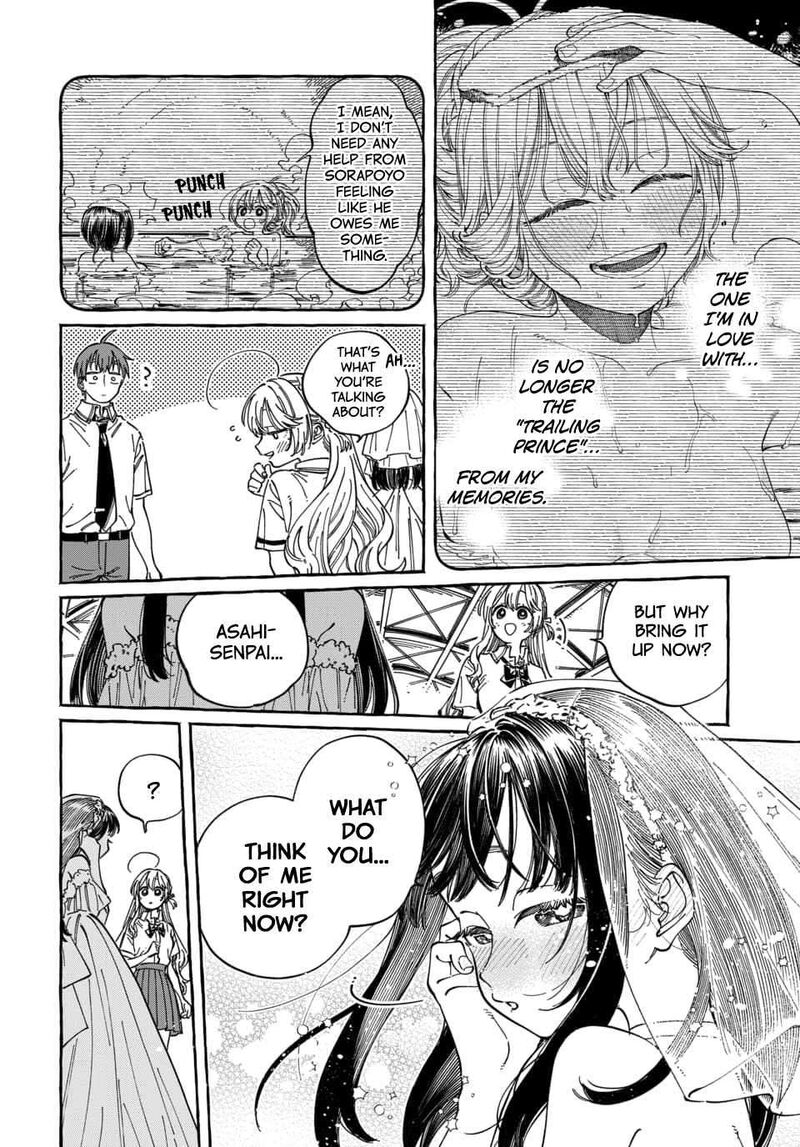 Boku No Suki Na Hito Ga Suki Na Hito Chapter 33 Page 24