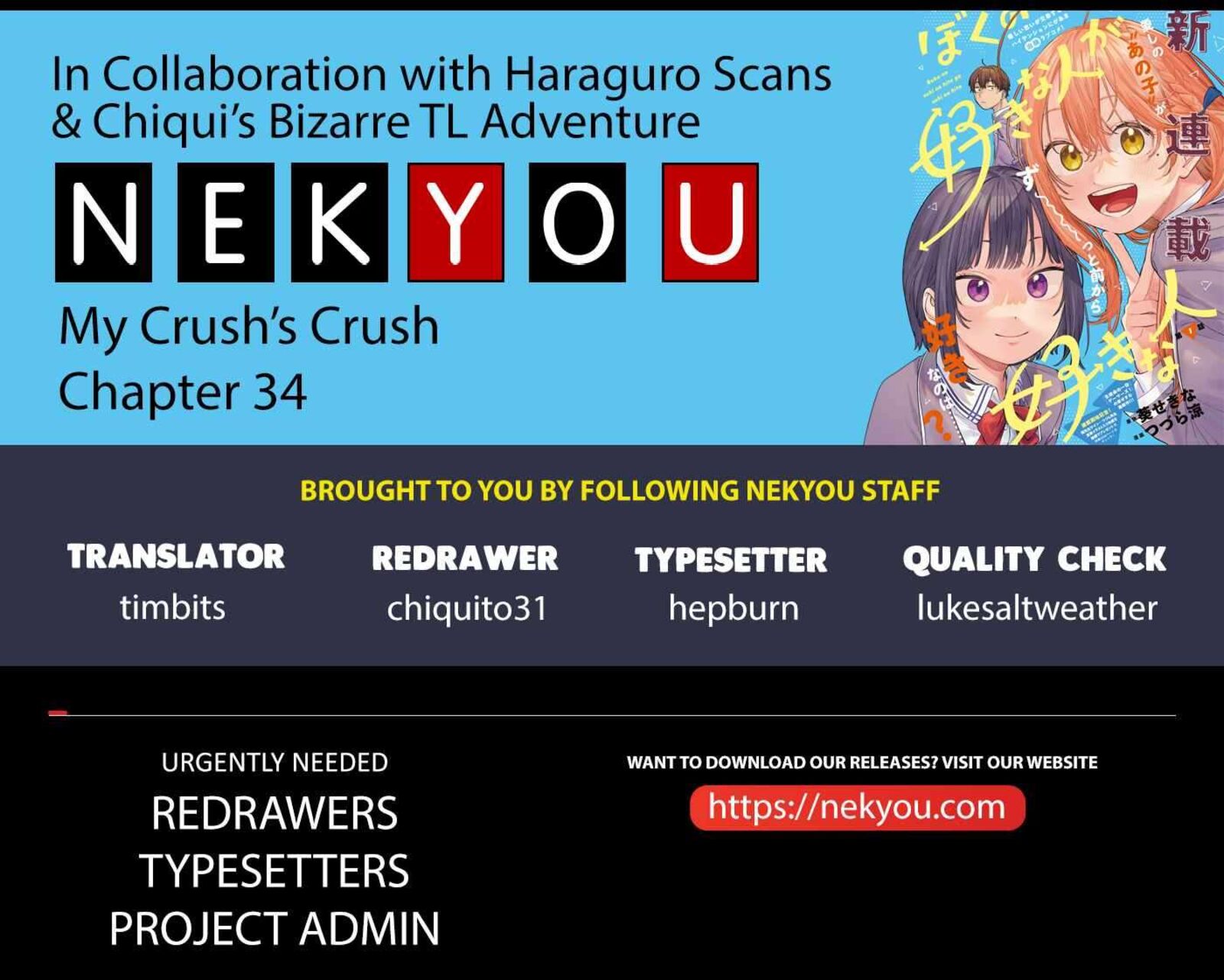 Boku No Suki Na Hito Ga Suki Na Hito Chapter 34 Page 1