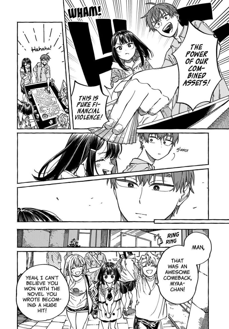 Boku No Suki Na Hito Ga Suki Na Hito Chapter 35 Page 11