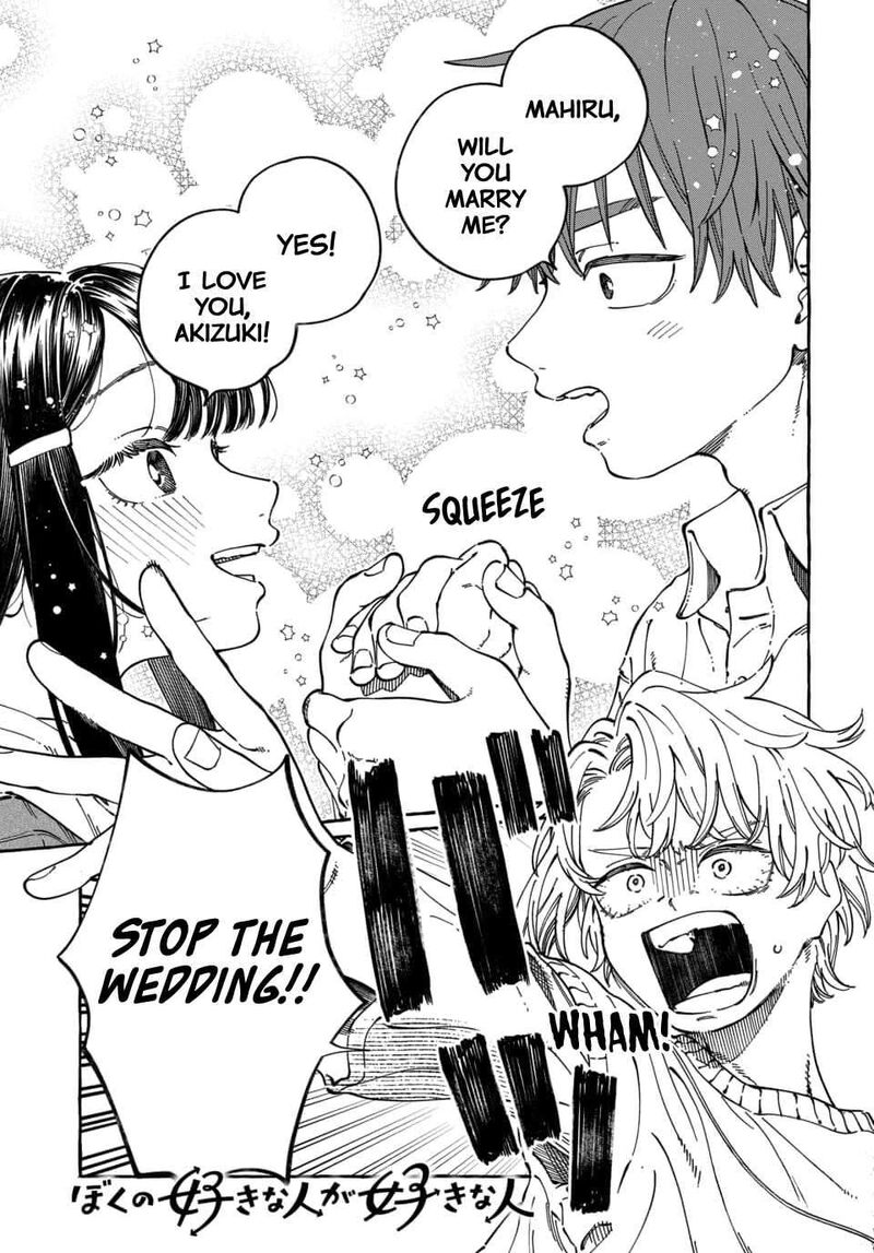 Boku No Suki Na Hito Ga Suki Na Hito Chapter 35 Page 2