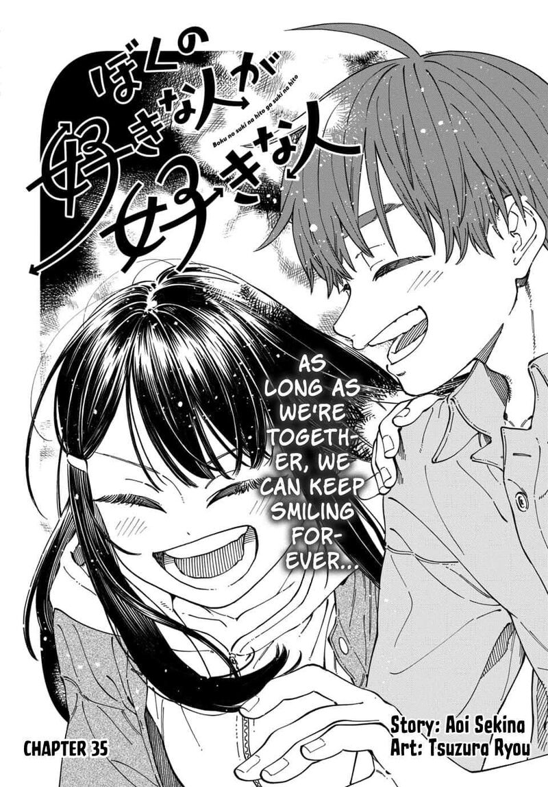 Boku No Suki Na Hito Ga Suki Na Hito Chapter 35 Page 3