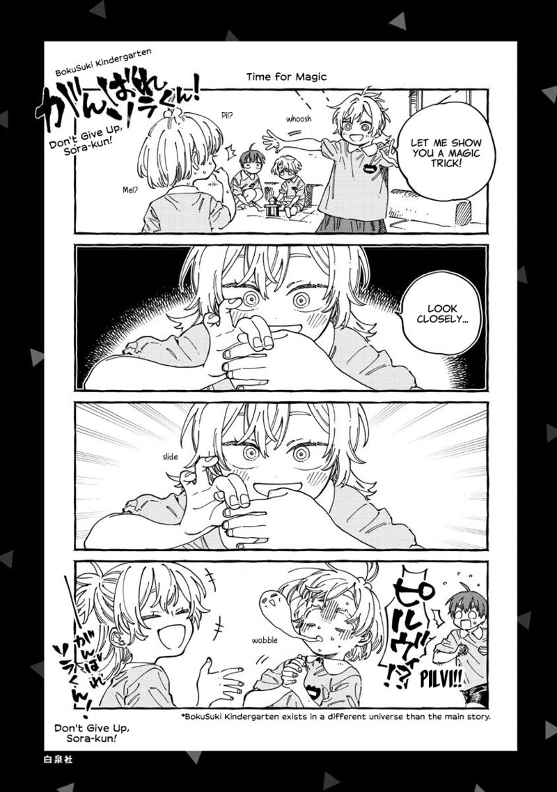 Boku No Suki Na Hito Ga Suki Na Hito Chapter 36e Page 11