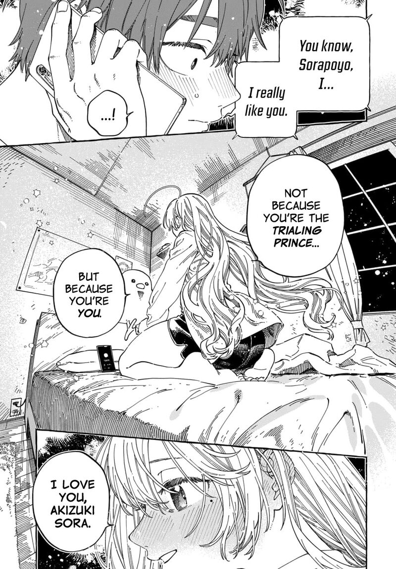Boku No Suki Na Hito Ga Suki Na Hito Chapter 37 Page 16