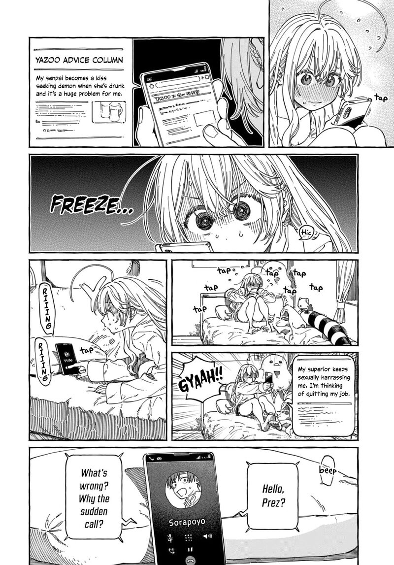 Boku No Suki Na Hito Ga Suki Na Hito Chapter 37 Page 7