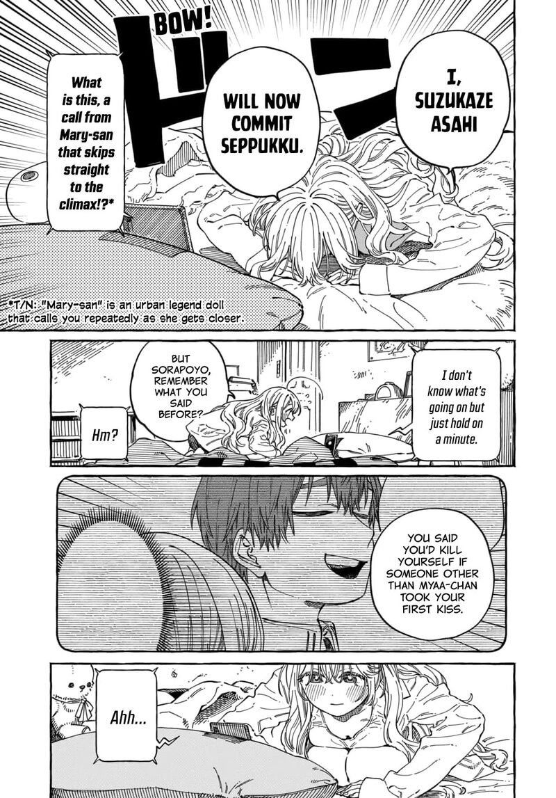 Boku No Suki Na Hito Ga Suki Na Hito Chapter 37 Page 8