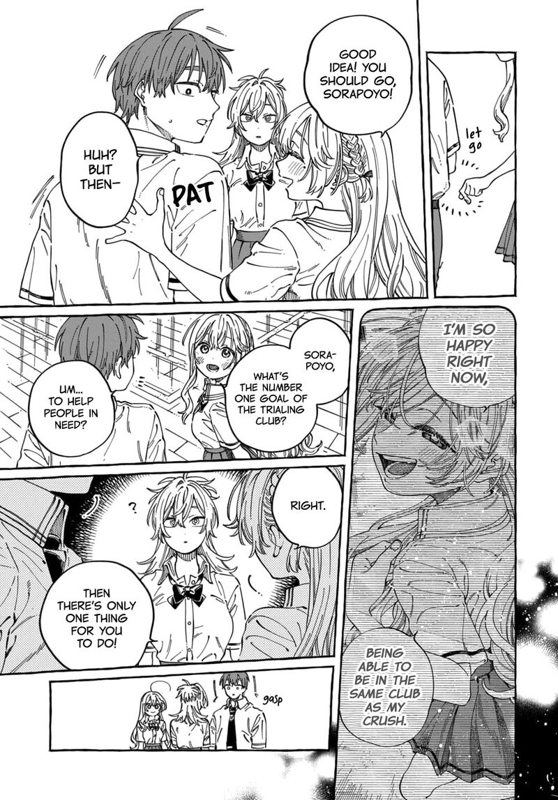 Boku No Suki Na Hito Ga Suki Na Hito Chapter 38 Page 24
