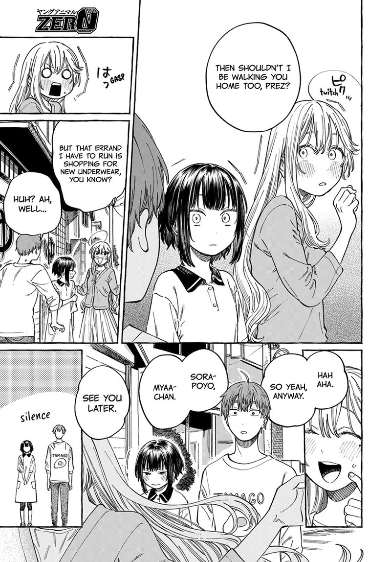 Boku No Suki Na Hito Ga Suki Na Hito Chapter 6 Page 21