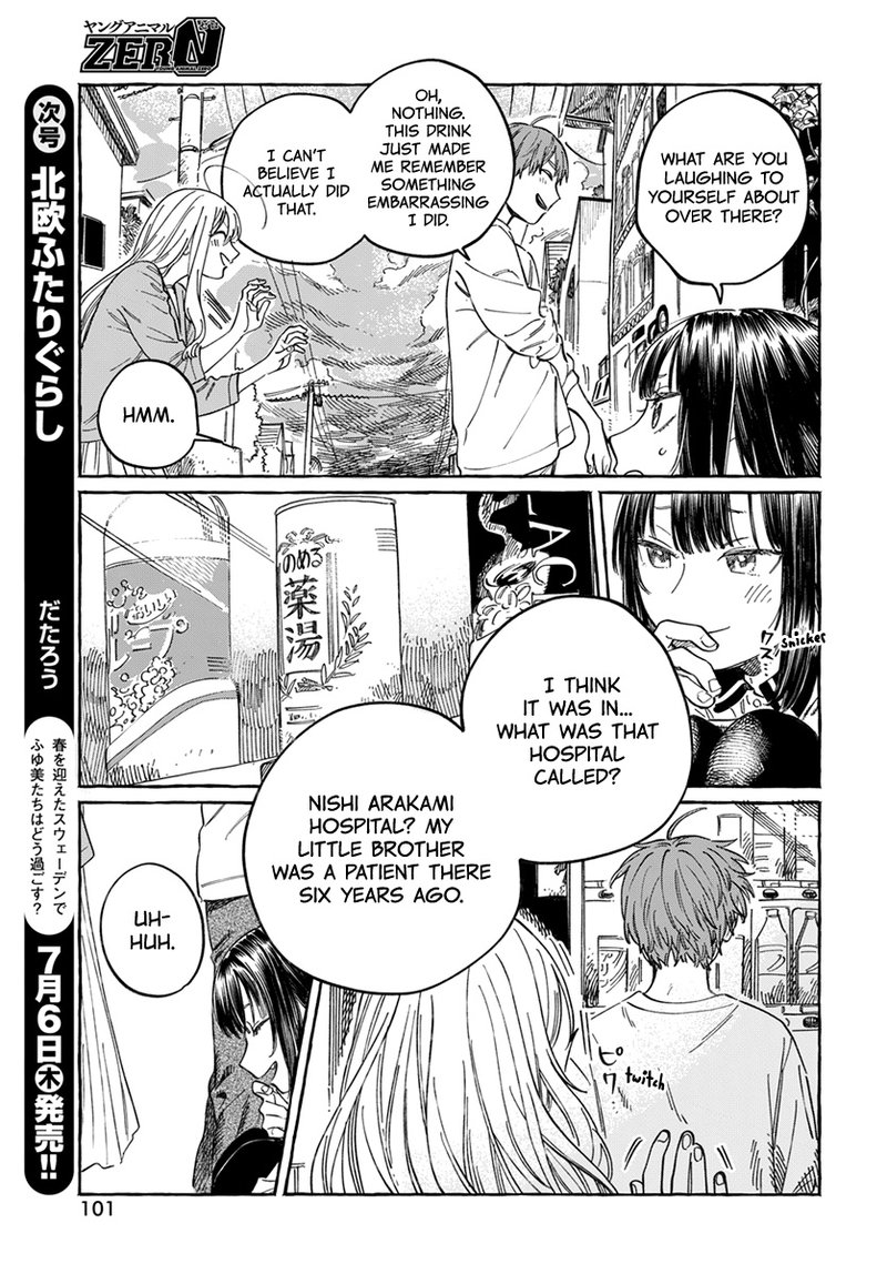 Boku No Suki Na Hito Ga Suki Na Hito Chapter 6 Page 29