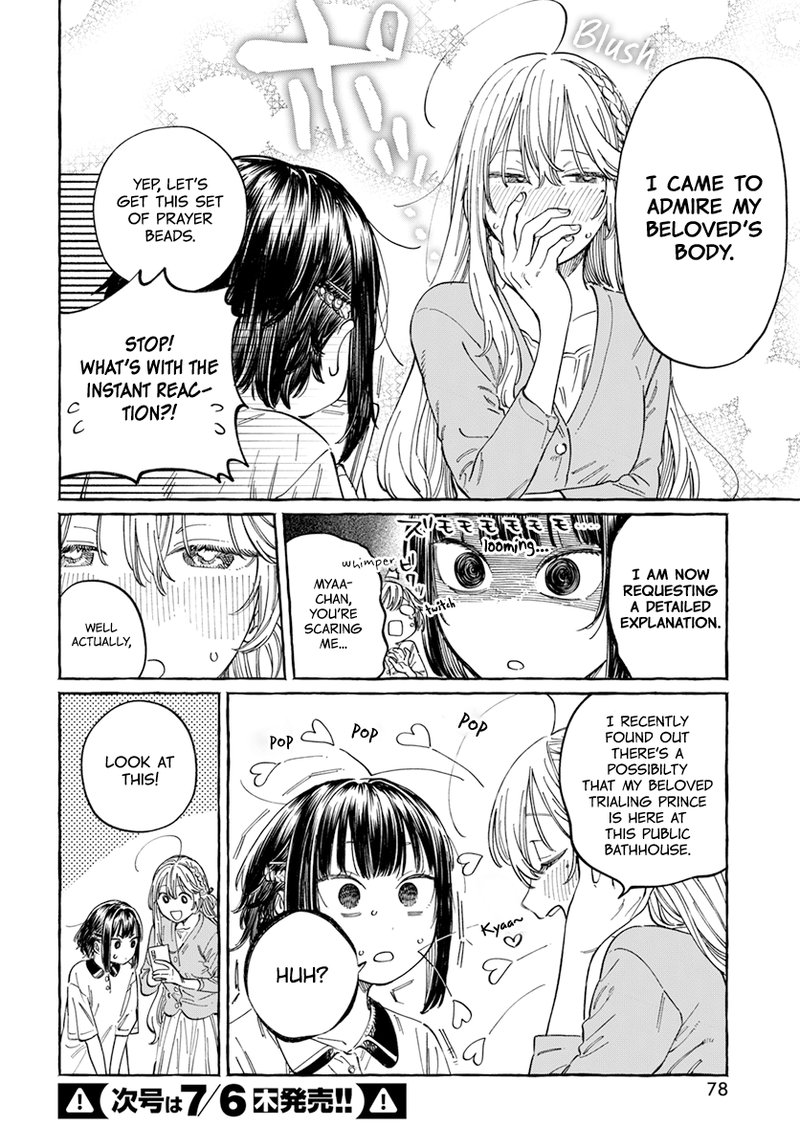 Boku No Suki Na Hito Ga Suki Na Hito Chapter 6 Page 6