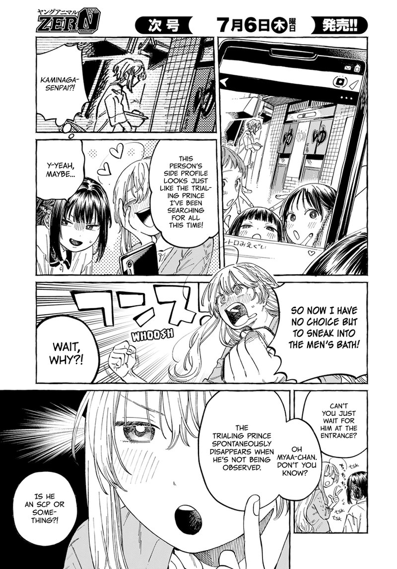 Boku No Suki Na Hito Ga Suki Na Hito Chapter 6 Page 7