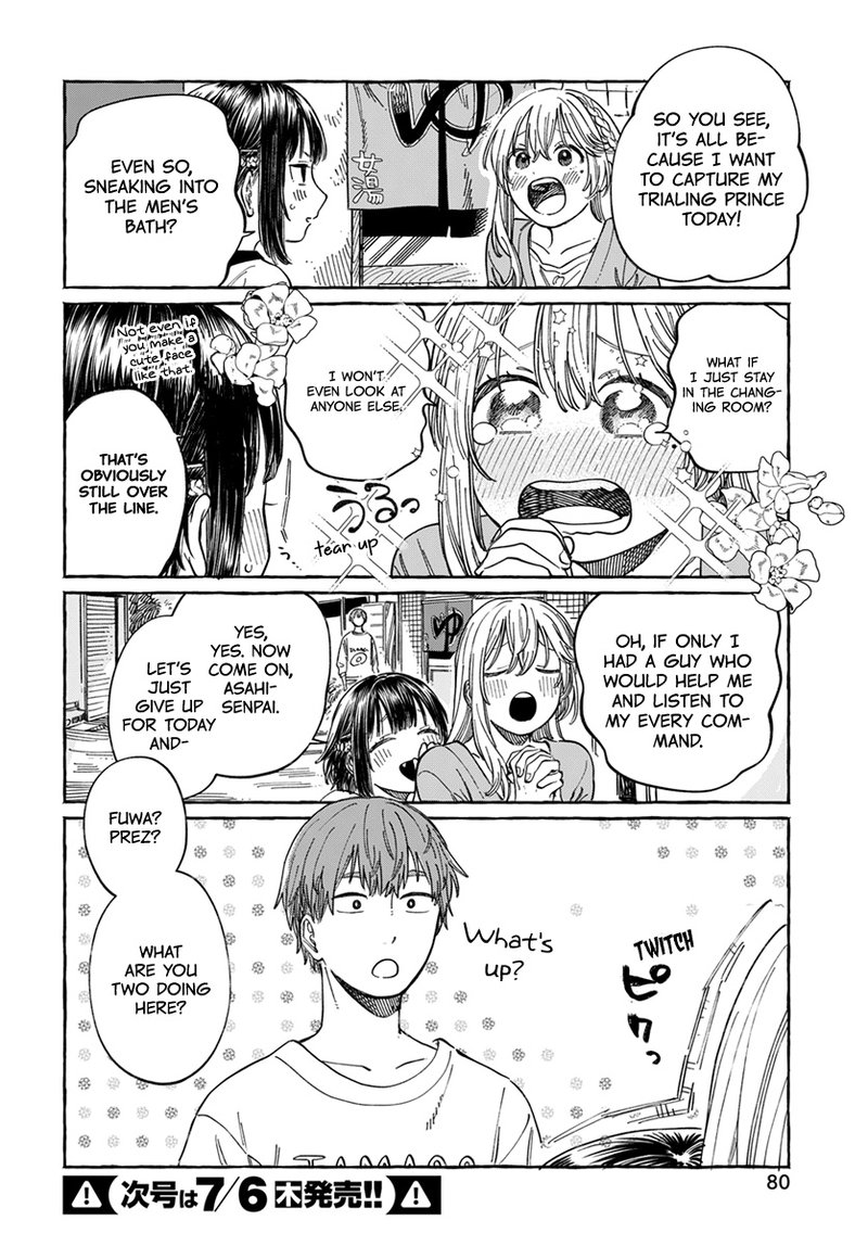 Boku No Suki Na Hito Ga Suki Na Hito Chapter 6 Page 8
