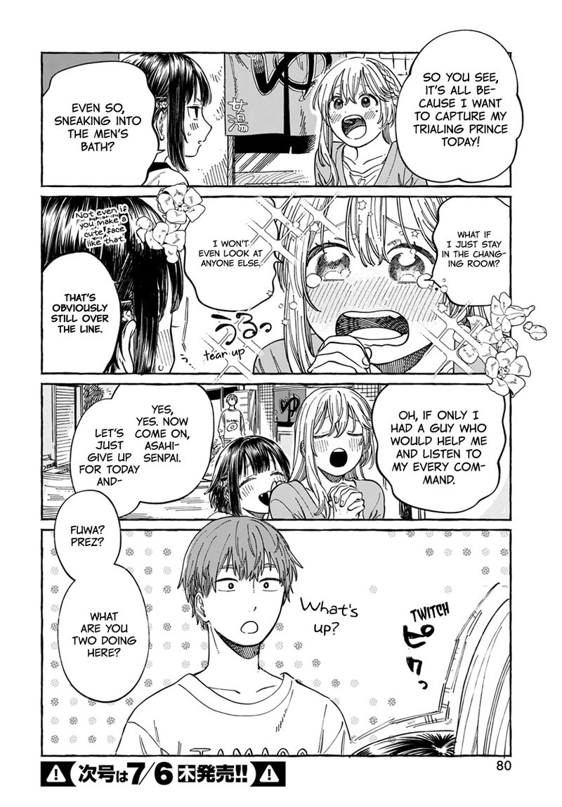 Boku No Suki Na Hito Ga Suki Na Hito Chapter 6 Page 8