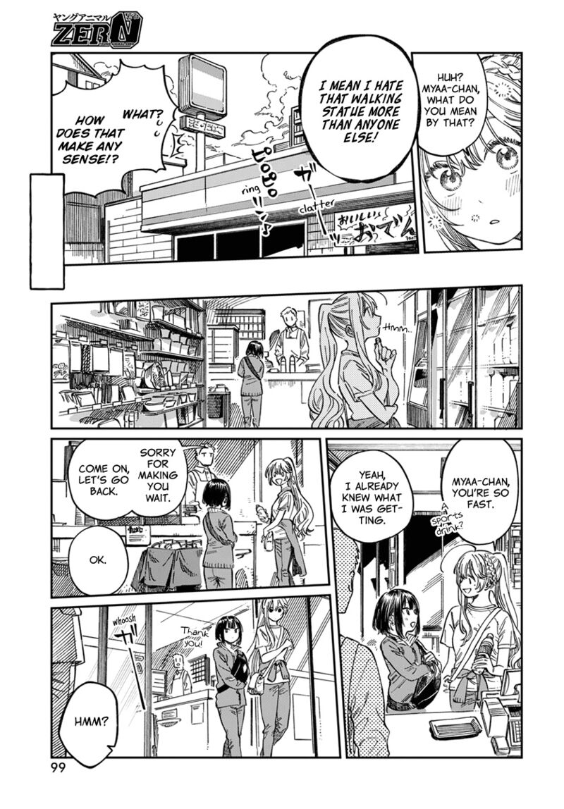 Boku No Suki Na Hito Ga Suki Na Hito Chapter 8 Page 13