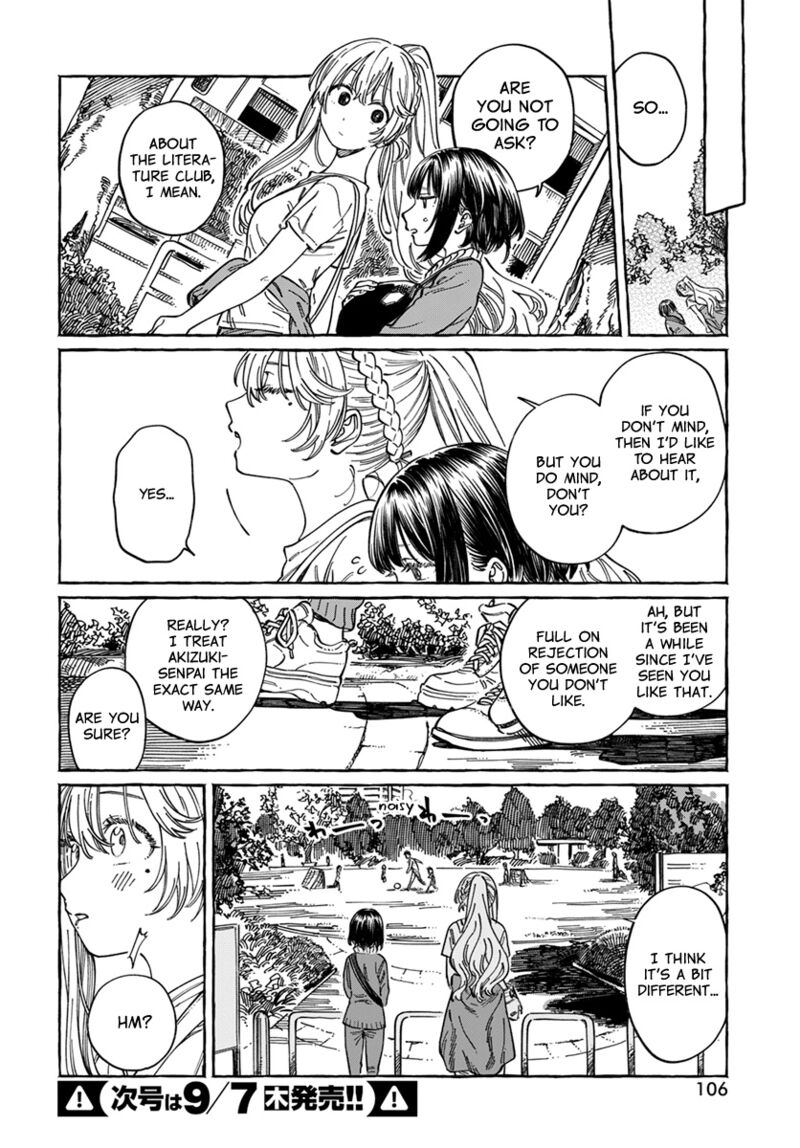 Boku No Suki Na Hito Ga Suki Na Hito Chapter 8 Page 20