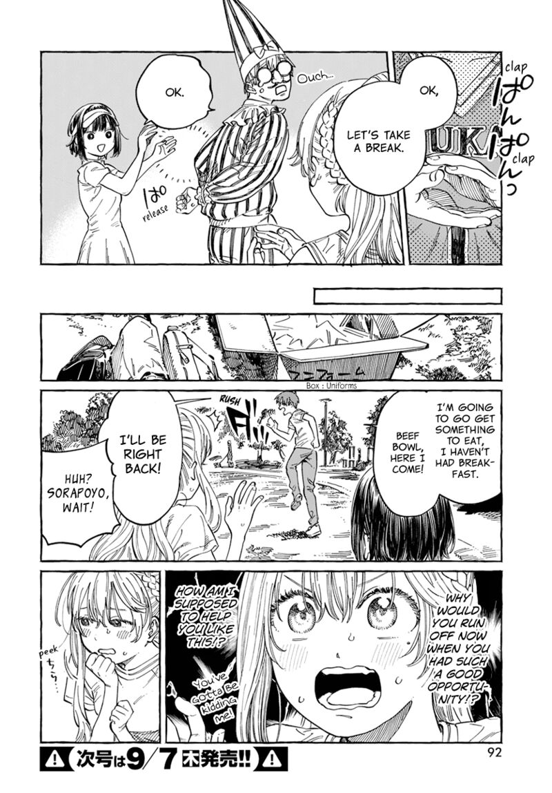 Boku No Suki Na Hito Ga Suki Na Hito Chapter 8 Page 6