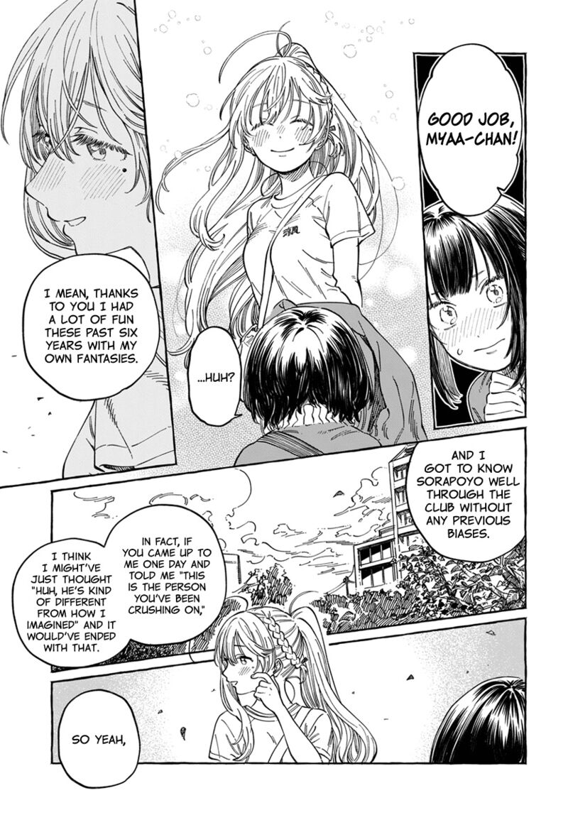 Boku No Suki Na Hito Ga Suki Na Hito Chapter 8 Page 9