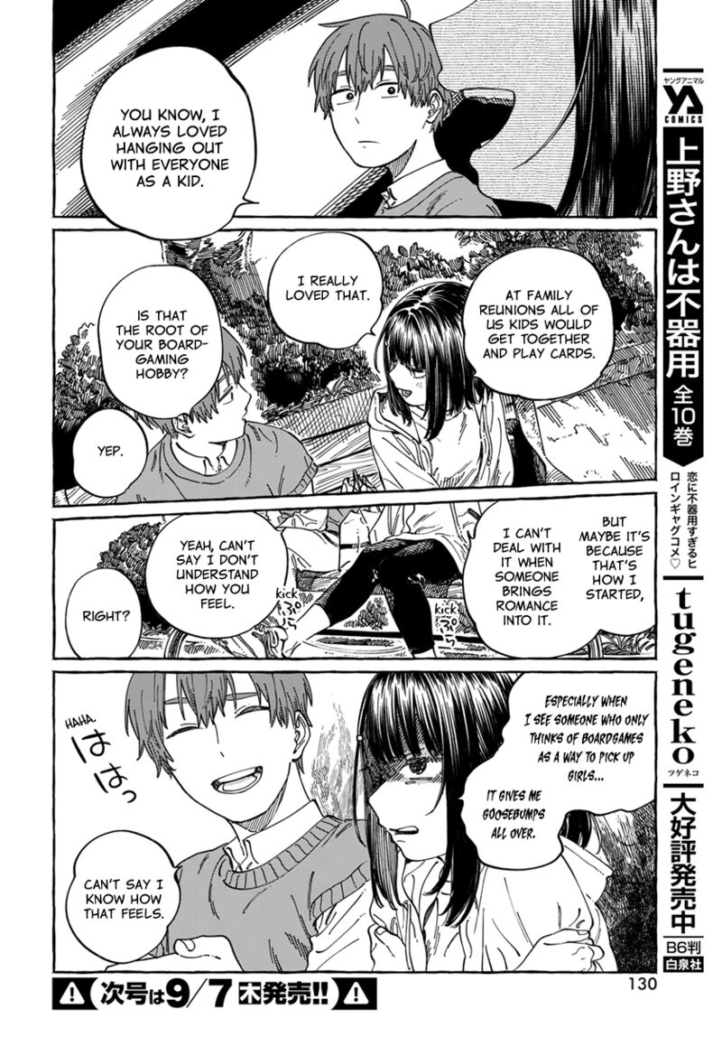 Boku No Suki Na Hito Ga Suki Na Hito Chapter 9 Page 16