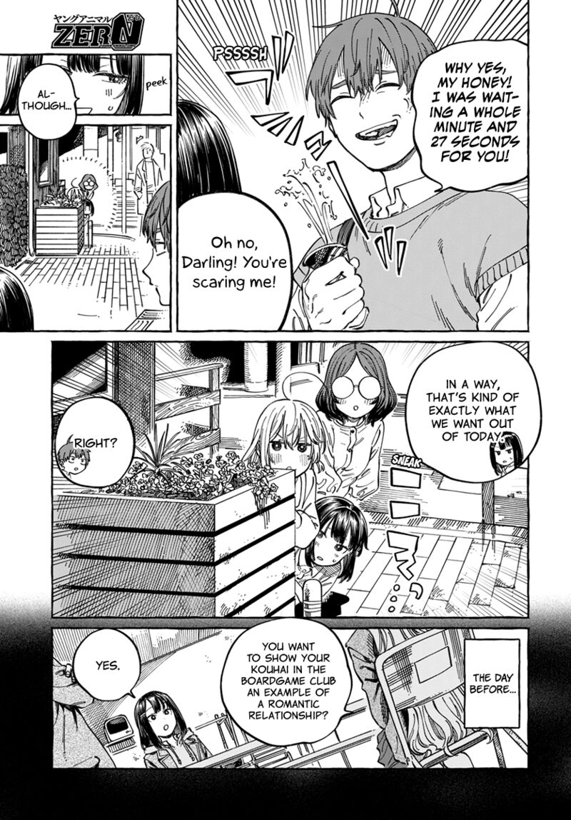 Boku No Suki Na Hito Ga Suki Na Hito Chapter 9 Page 5