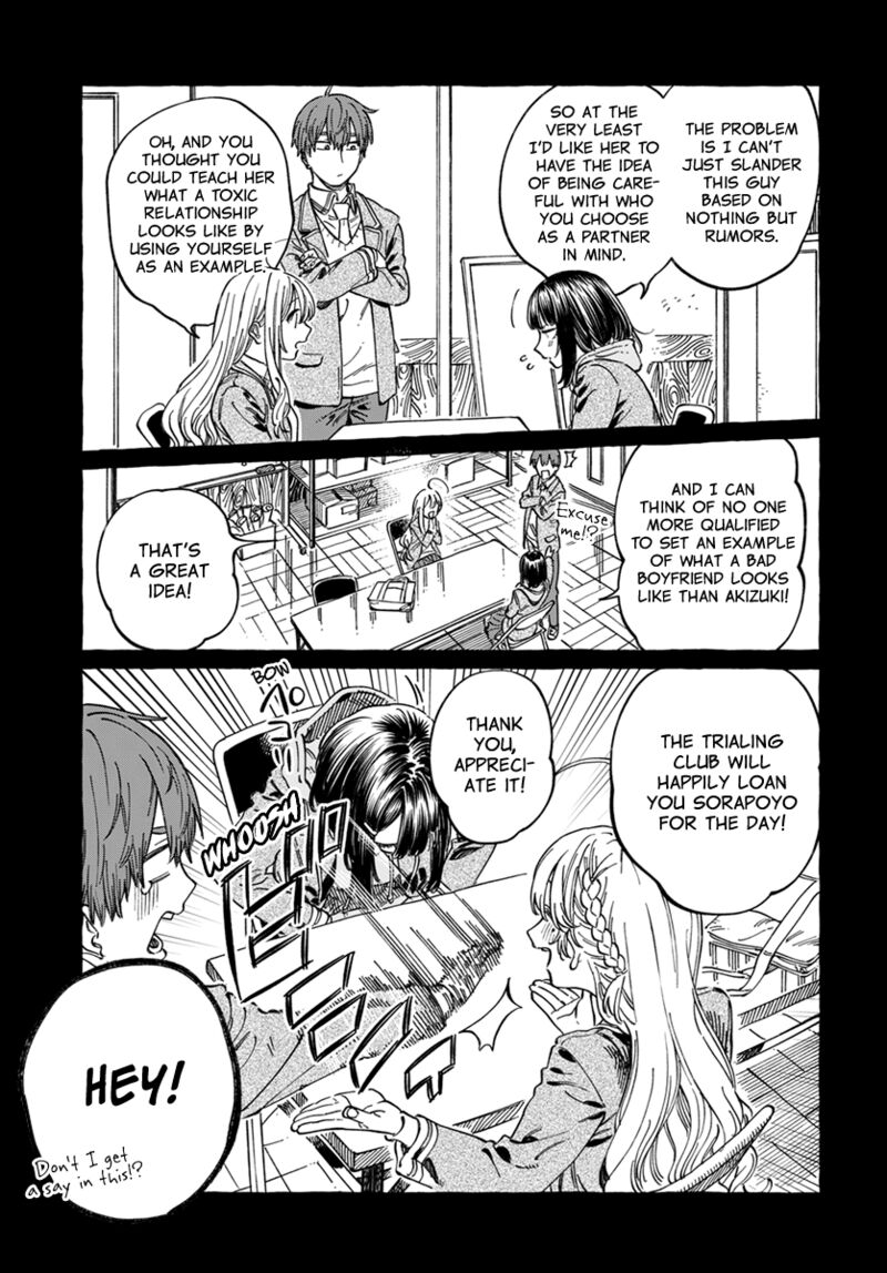 Boku No Suki Na Hito Ga Suki Na Hito Chapter 9 Page 7