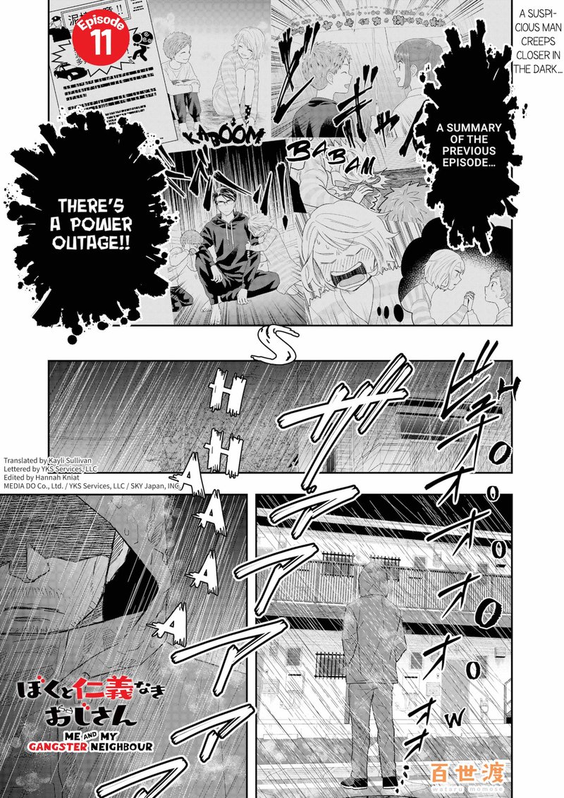 Boku To Jingi Naki Oji San Chapter 11 Page 1