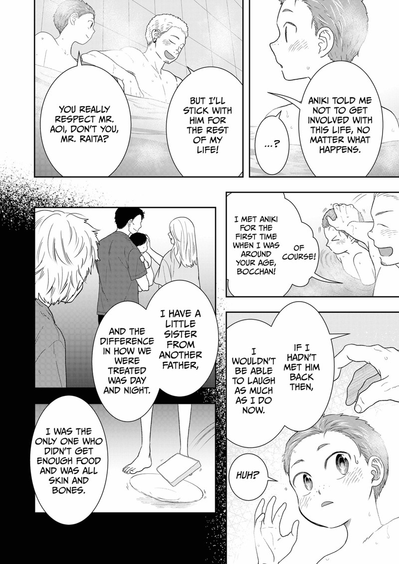 Boku To Jingi Naki Oji San Chapter 12 Page 10