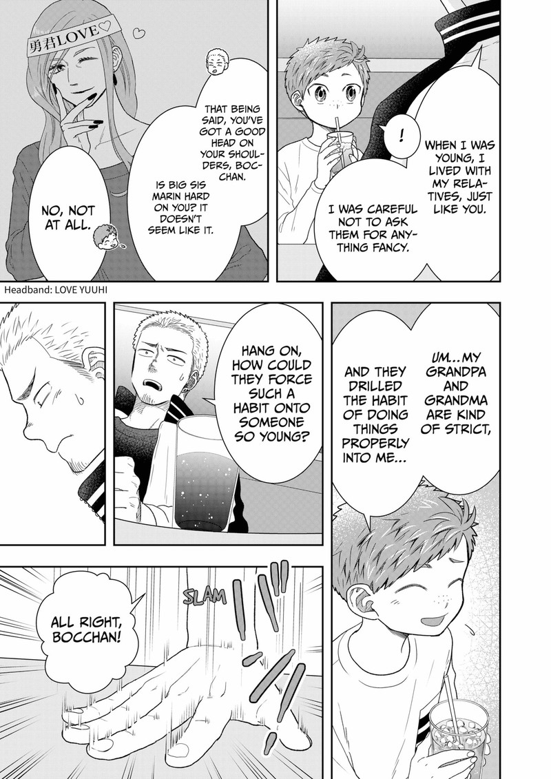 Boku To Jingi Naki Oji San Chapter 12 Page 5