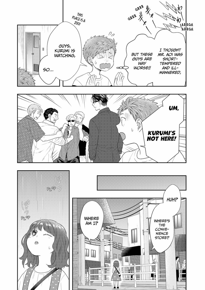 Boku To Jingi Naki Oji San Chapter 16 Page 12