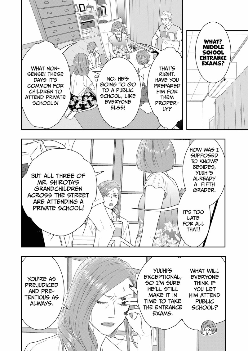 Boku To Jingi Naki Oji San Chapter 25 Page 6