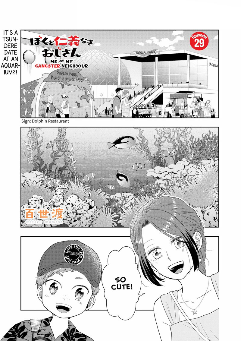 Boku To Jingi Naki Oji San Chapter 29 Page 1