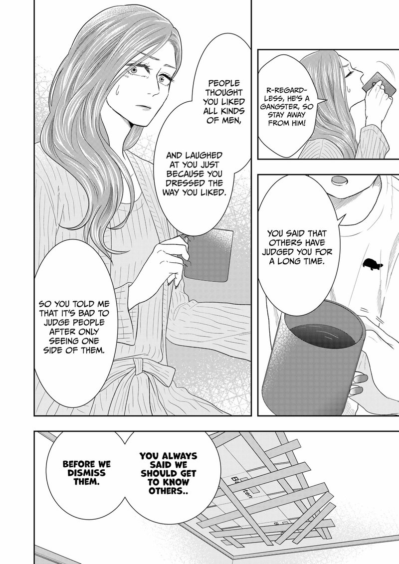 Boku To Jingi Naki Oji San Chapter 3 Page 12