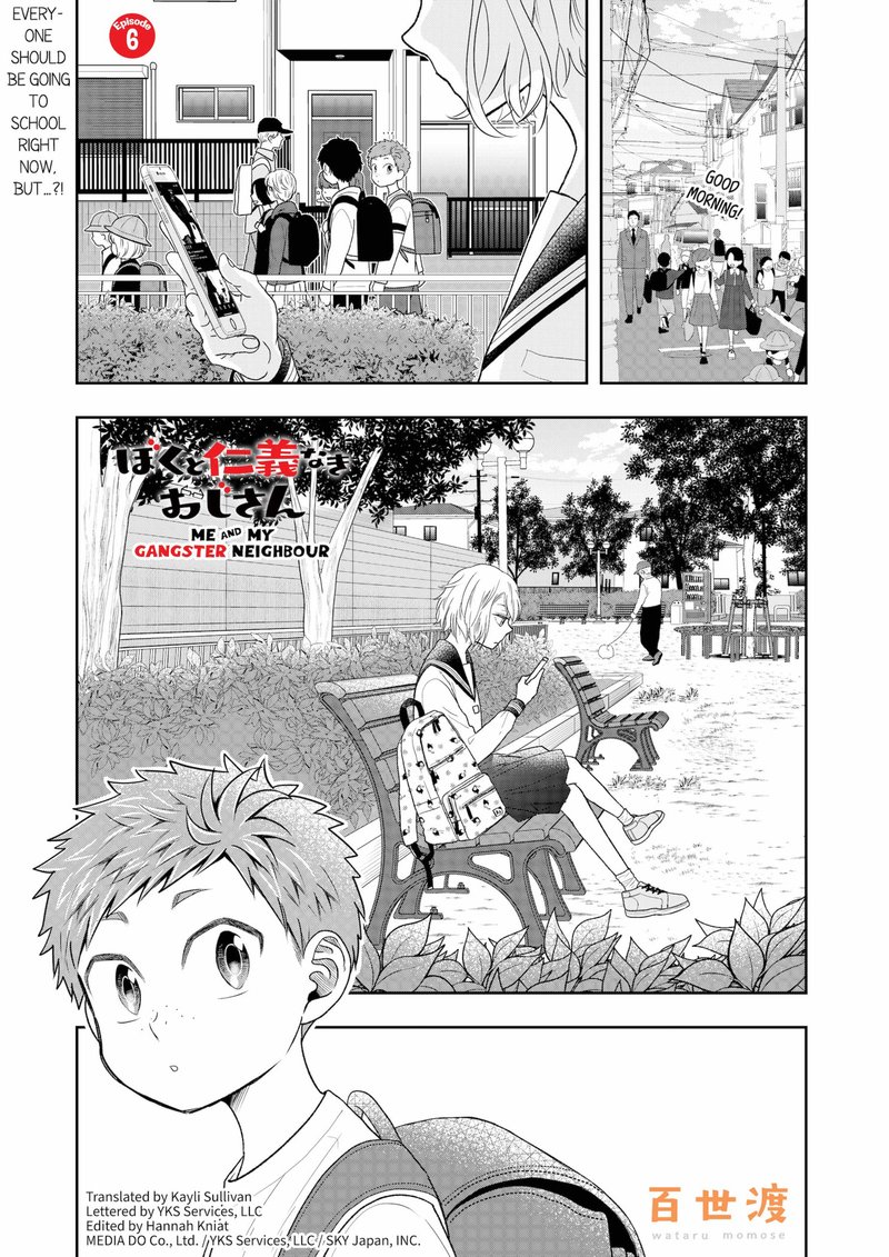 Boku To Jingi Naki Oji San Chapter 6 Page 1