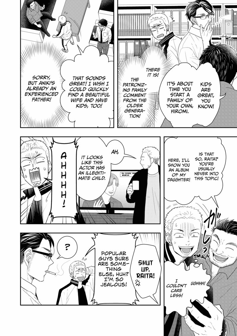 Boku To Jingi Naki Oji San Chapter 8 Page 6