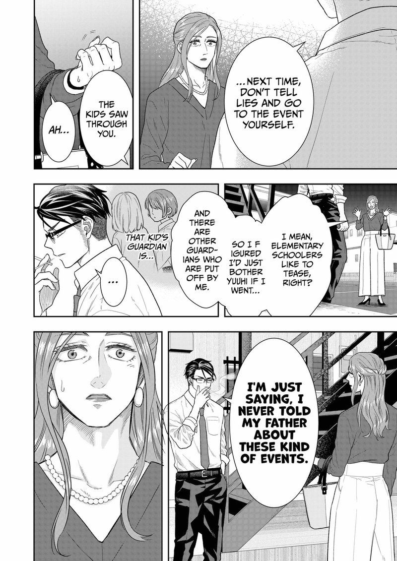Boku To Jingi Naki Oji San Chapter 9 Page 16