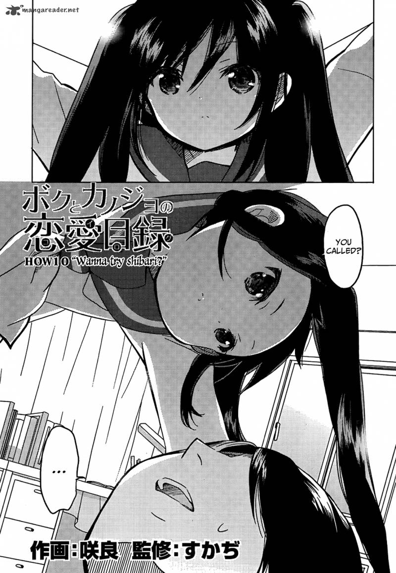 Boku To Kanojo No Renai Mokuroku Chapter 10 Page 4