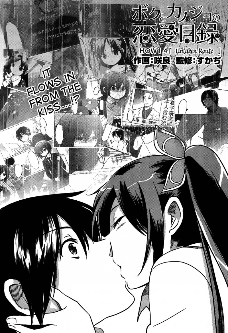 Boku To Kanojo No Renai Mokuroku Chapter 14 Page 3