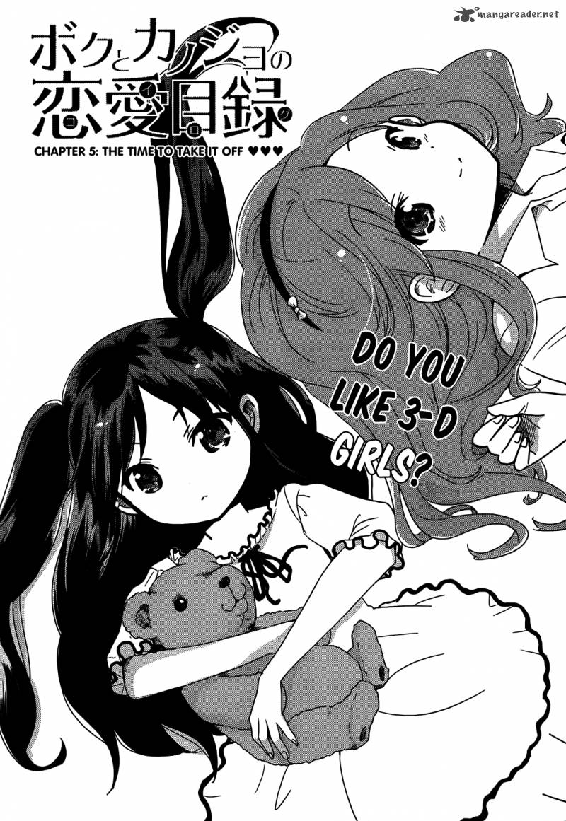 Boku To Kanojo No Renai Mokuroku Chapter 5 Page 2