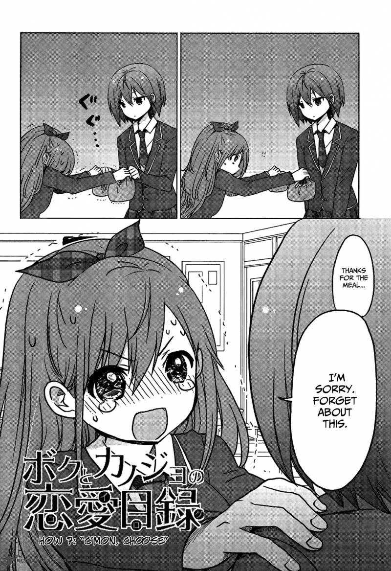 Boku To Kanojo No Renai Mokuroku Chapter 7 Page 2