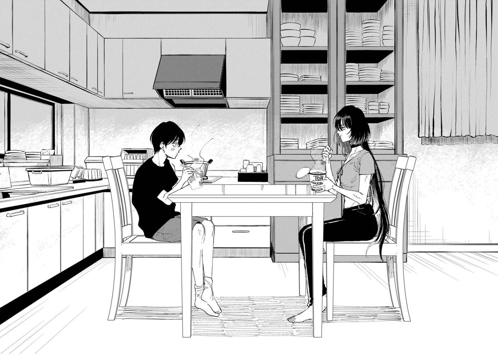 Boku To Mimoza No 75 Nichi Chapter 1 Page 33