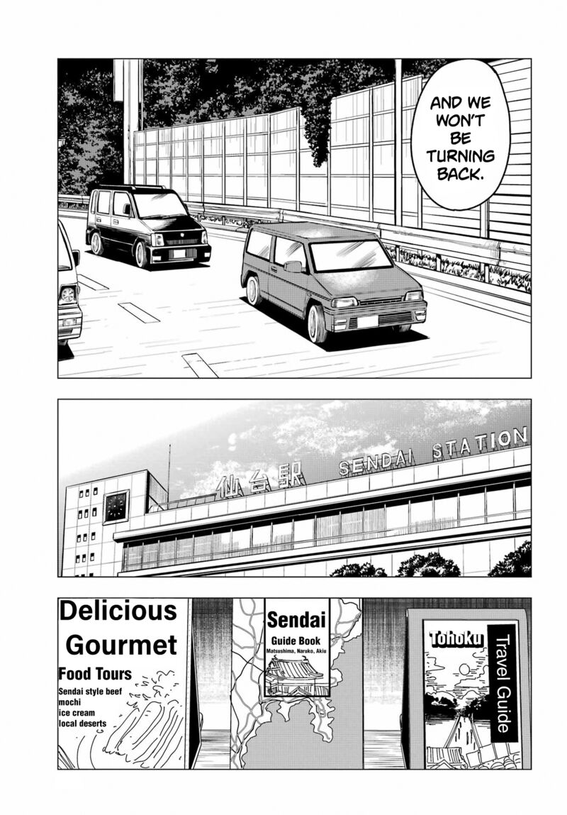 Boku To Mimoza No 75 Nichi Chapter 12 Page 3