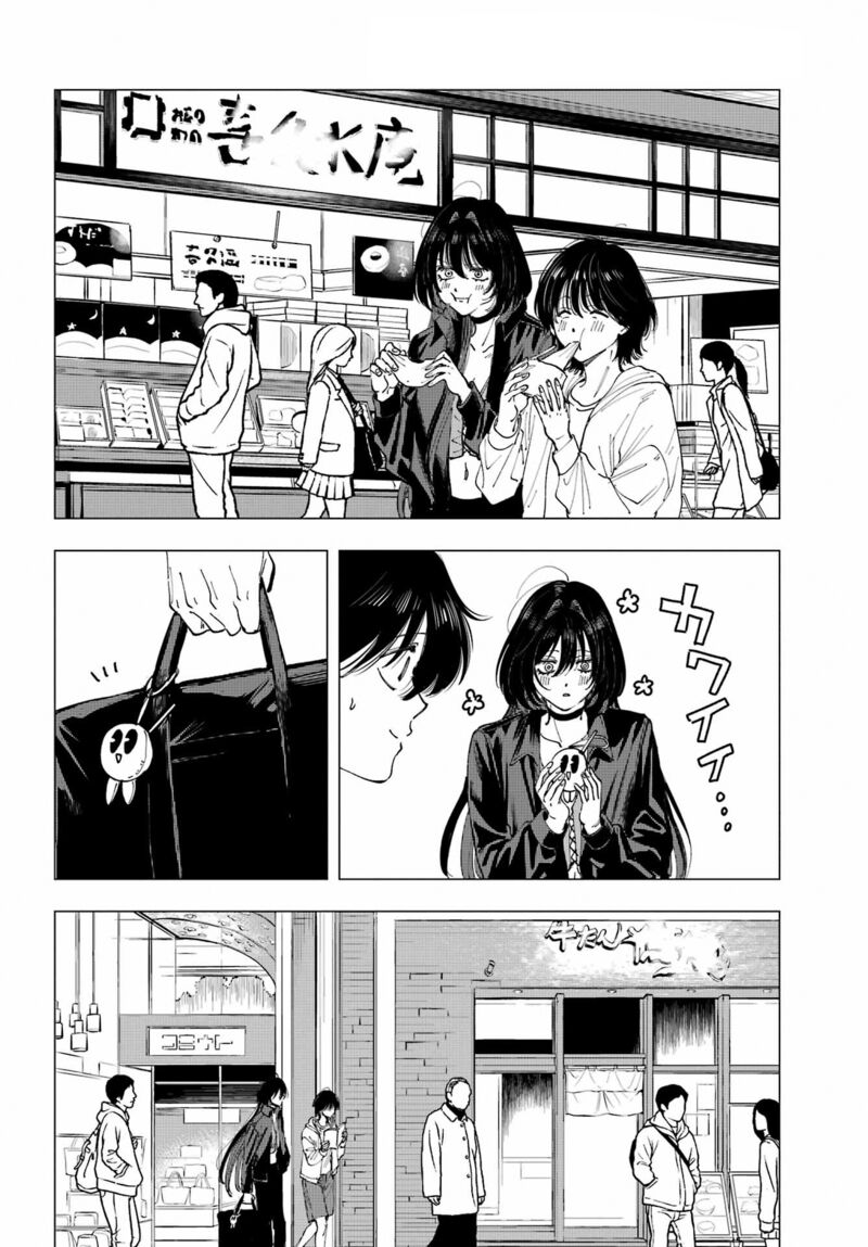 Boku To Mimoza No 75 Nichi Chapter 12 Page 6