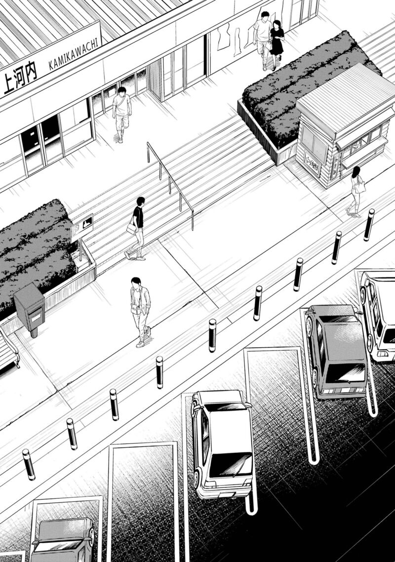 Boku To Mimoza No 75 Nichi Chapter 3 Page 4
