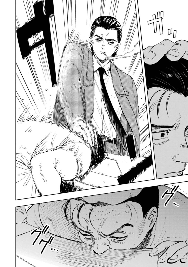 Boku To Mimoza No 75 Nichi Chapter 4 Page 14