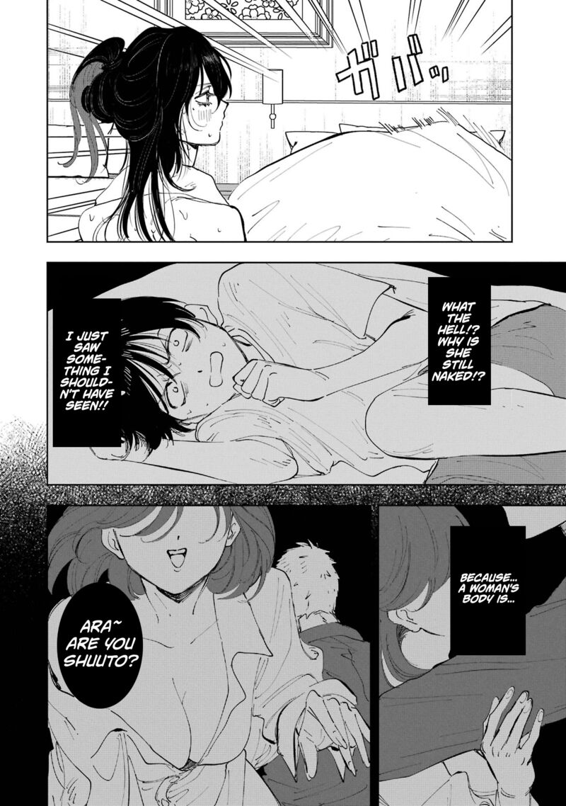 Boku To Mimoza No 75 Nichi Chapter 4 Page 22