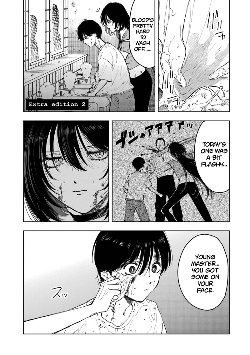 Boku To Mimoza No 75 Nichi Chapter 4e Page 5