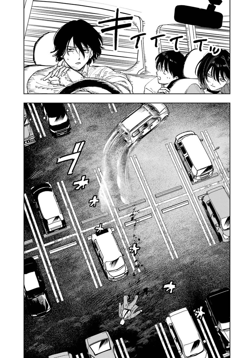 Boku To Mimoza No 75 Nichi Chapter 5 Page 31